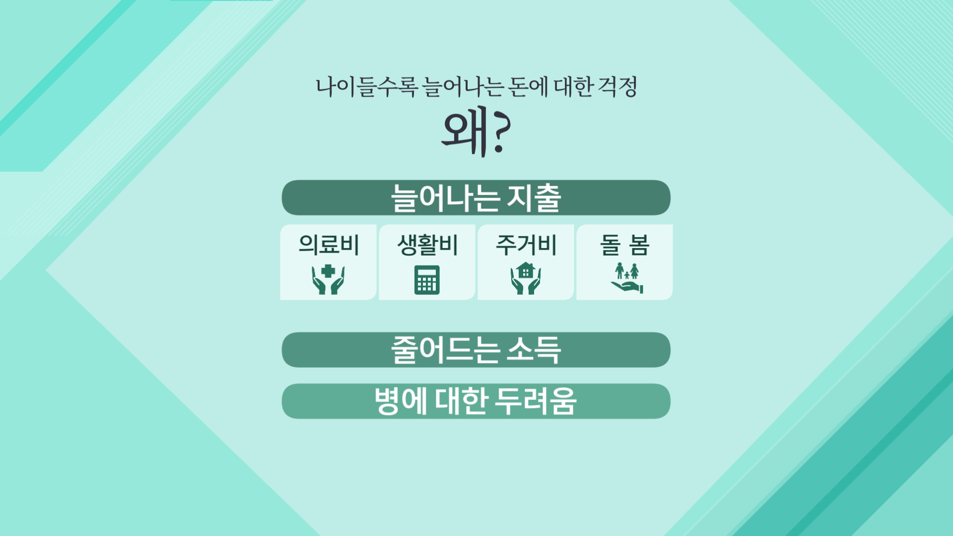 260313_흥국_2차수정_크로마_260331 (2)